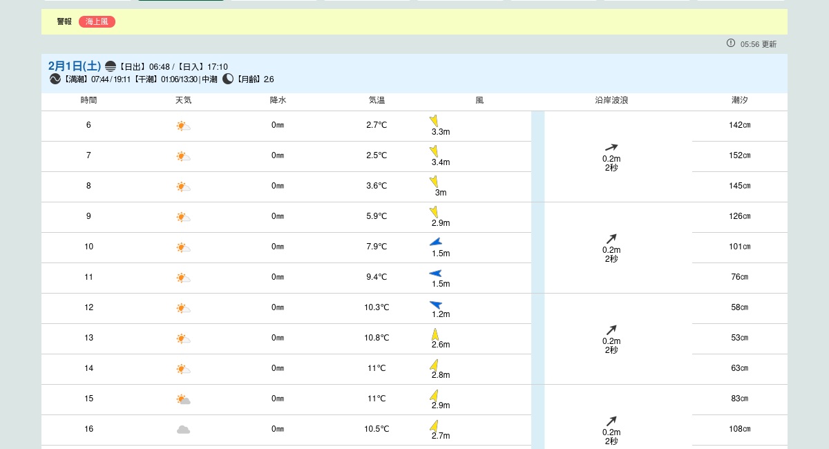 imgs/202502010559.jpg